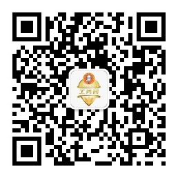 工务园啤酒(广东)有限公司